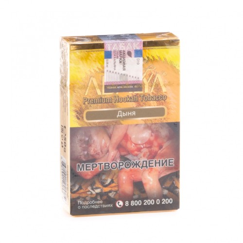 Табак для кальяна Adalya Melon 50гр